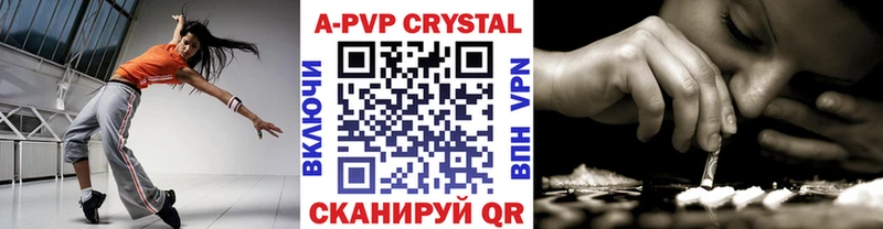 hydra ссылки  Приморско-Ахтарск  APVP Соль 