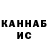 Кетамин VHQ Roberto Kabir