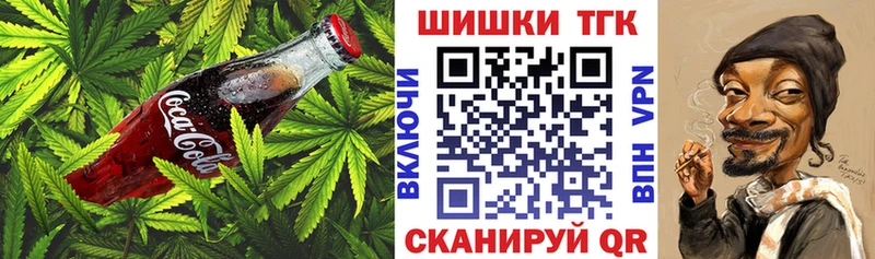 Cannafood конопля  даркнет сайт  Приморско-Ахтарск 