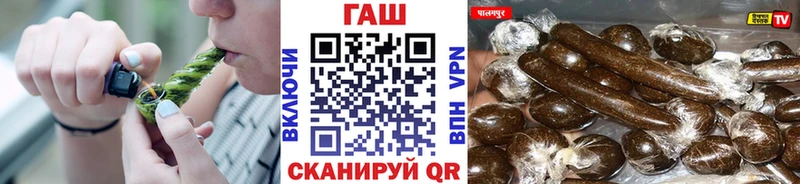 МЕГА как зайти  Приморско-Ахтарск  Гашиш Cannabis 