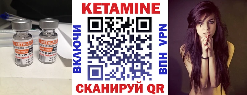 как найти   Приморско-Ахтарск  Кетамин VHQ 