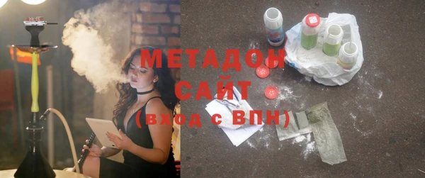 COCAINE Армянск