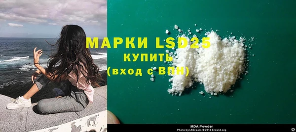 бутират Арсеньев