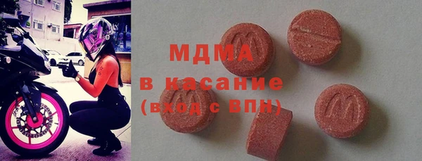 бутират Арсеньев