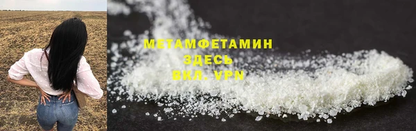 меф Аркадак