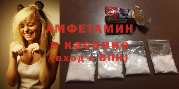 COCAINE Армянск