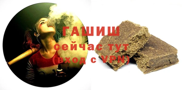 бутират Арсеньев