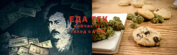 меф Аркадак