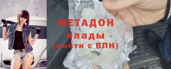 COCAINE Армянск