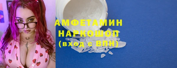 COCAINE Армянск