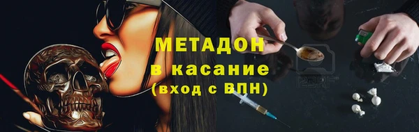 меф Аркадак