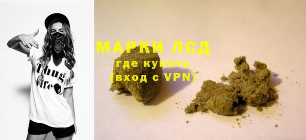 бутират Арсеньев