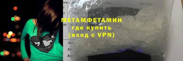 COCAINE Армянск