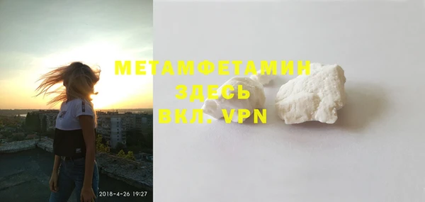 меф Аркадак