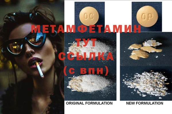 COCAINE Армянск