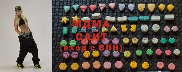 COCAINE Армянск