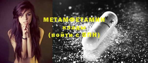 меф Аркадак