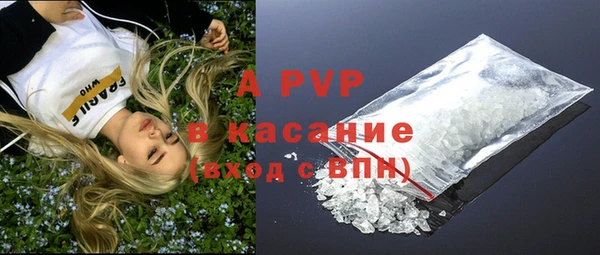 бутират Арсеньев