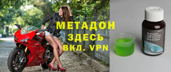 бутират Арсеньев