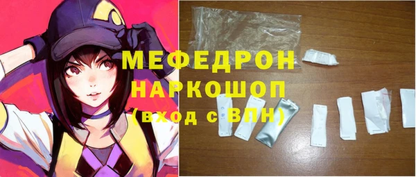 меф Аркадак
