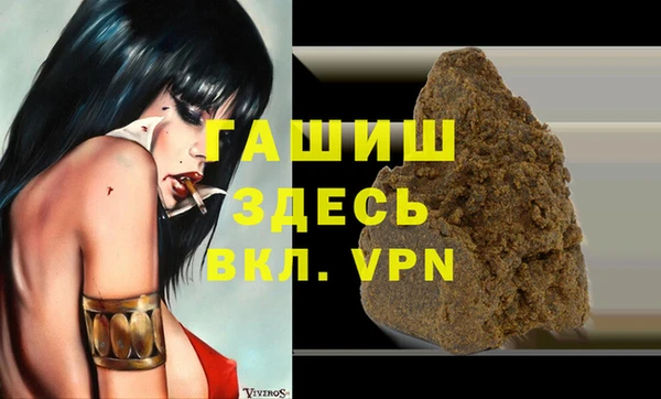 COCAINE Армянск