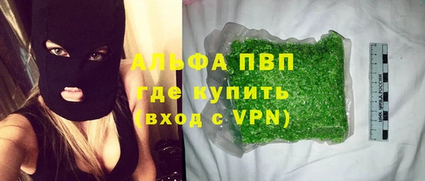 бутират Арсеньев