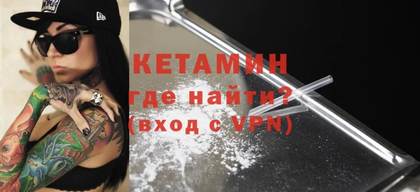 бутират Арсеньев