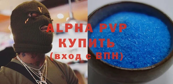 героин Осинники