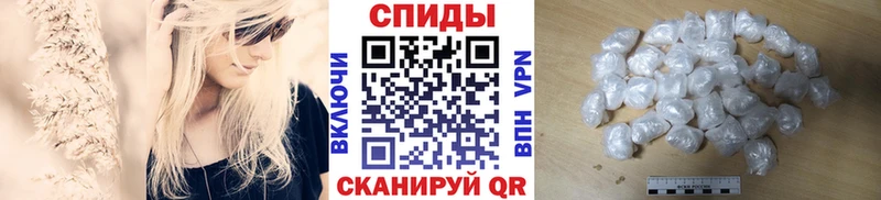 купить  цена  Приморско-Ахтарск  Первитин пудра 