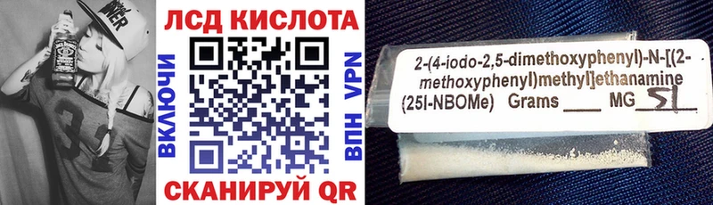 наркошоп  darknet состав  Наркотические марки 1,8мг  Приморско-Ахтарск 