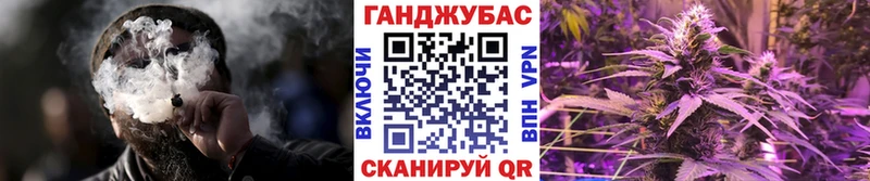 МАРИХУАНА гибрид Приморско-Ахтарск